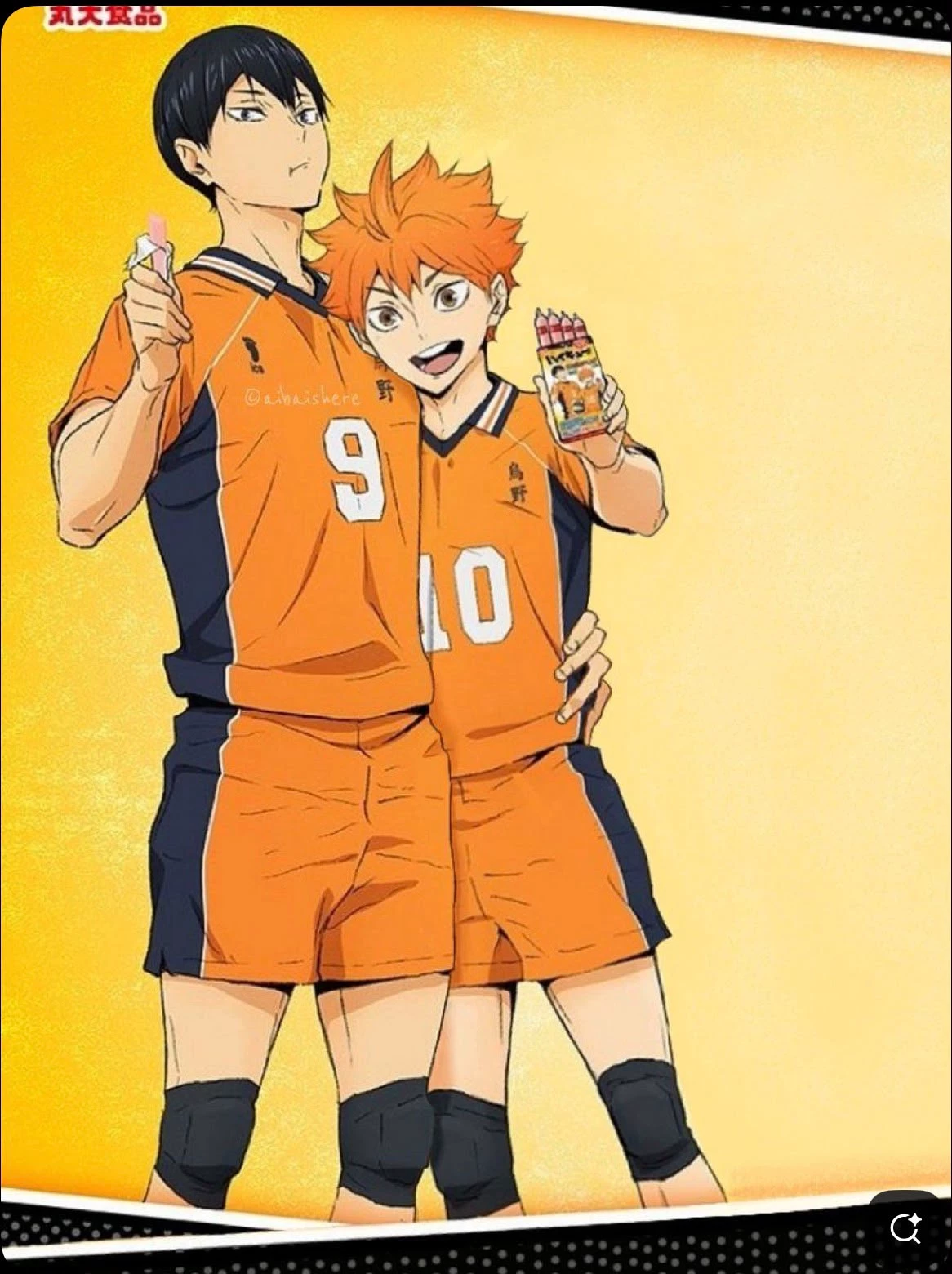 kageyama thumbnail