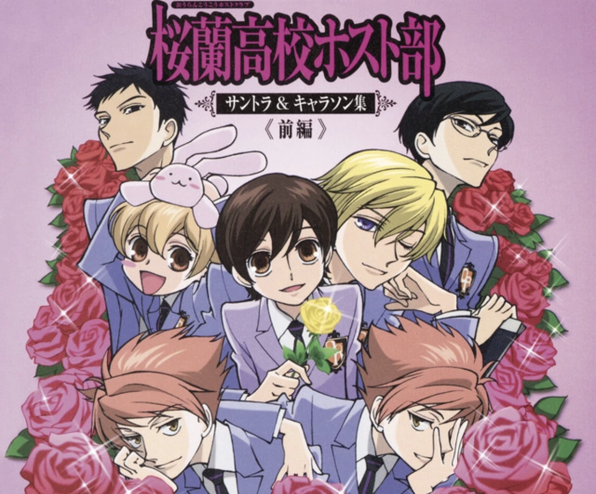Ouran High School Host Club thumbnail
