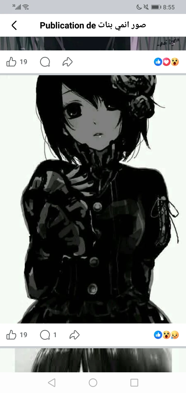 You, Lira, have smiling depression, unfortunately. thumbnail