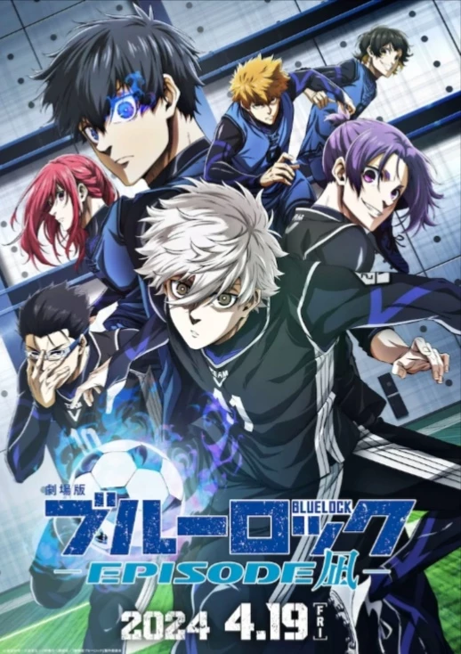 The Blue Lock (The Only Girl) thumbnail