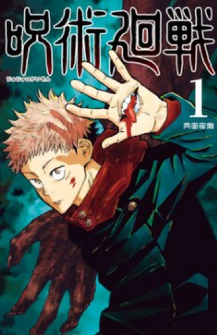 JUJUTSU KAISEN RPG thumbnail