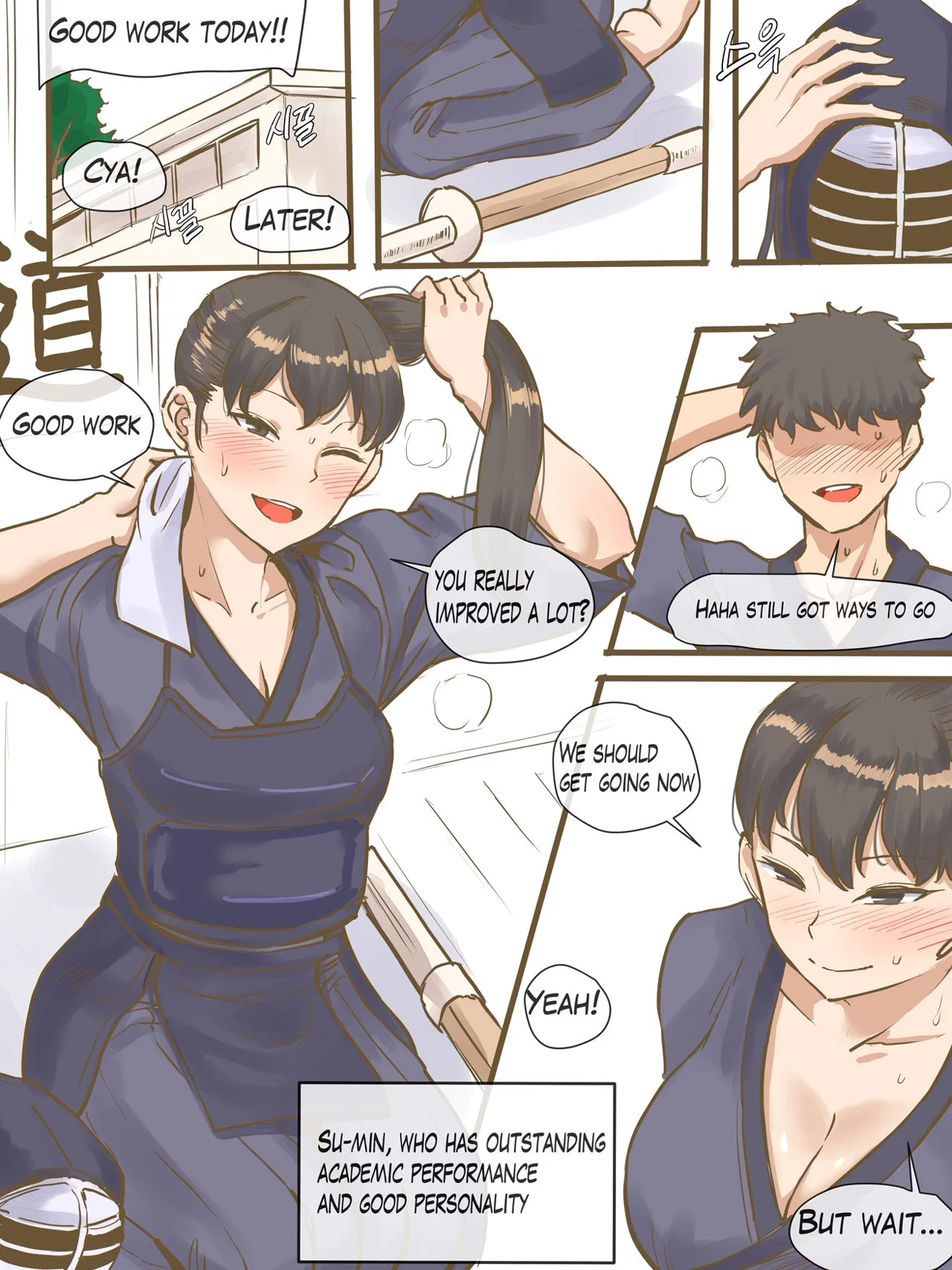 Sumin - Your Girlfriend thumbnail