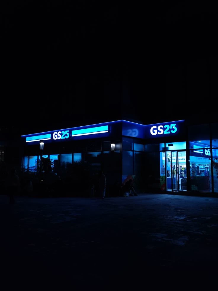 Survival in GS25 thumbnail