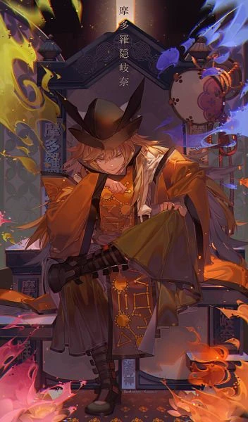 Okina Matara thumbnail