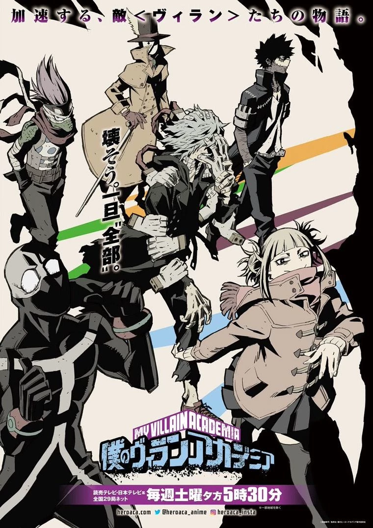 League of villains thumbnail