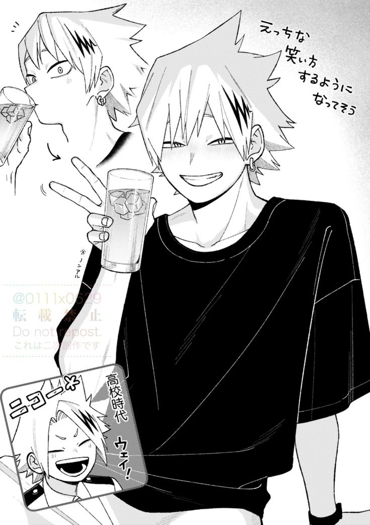 Denki Kaminari thumbnail