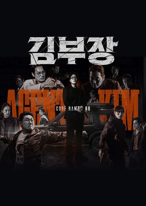 Agent Kim reactivated thumbnail
