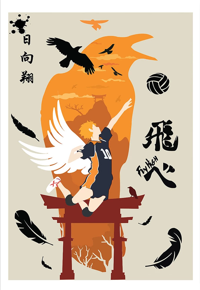 Haikyuu!: Open World thumbnail