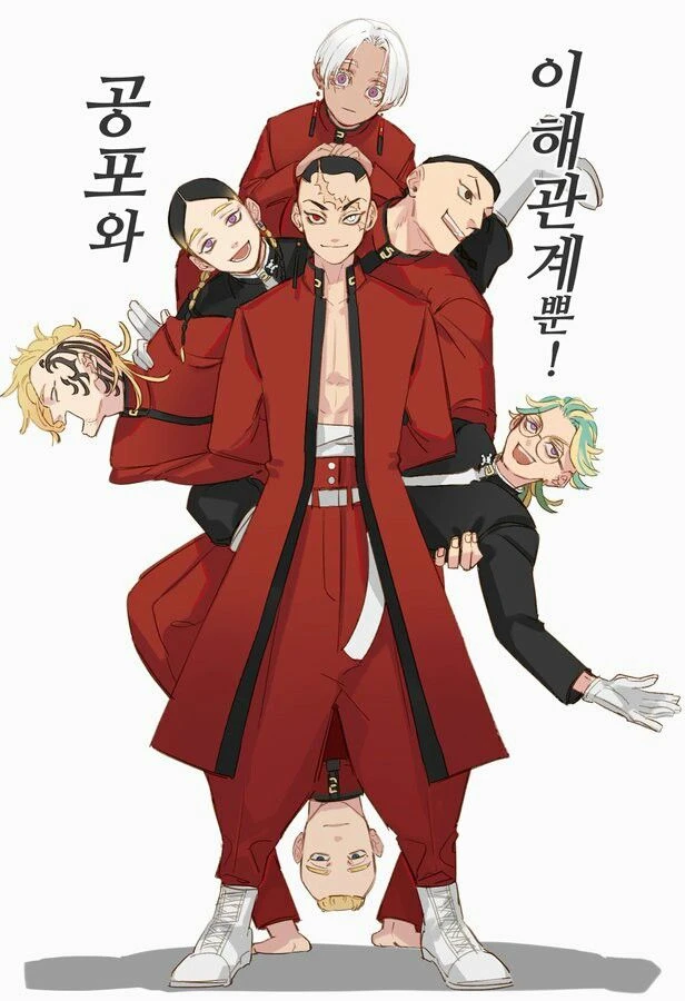 Tenjiku thumbnail