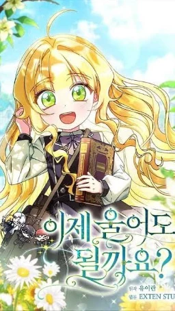 can I cry now \[Manhwa\] thumbnail