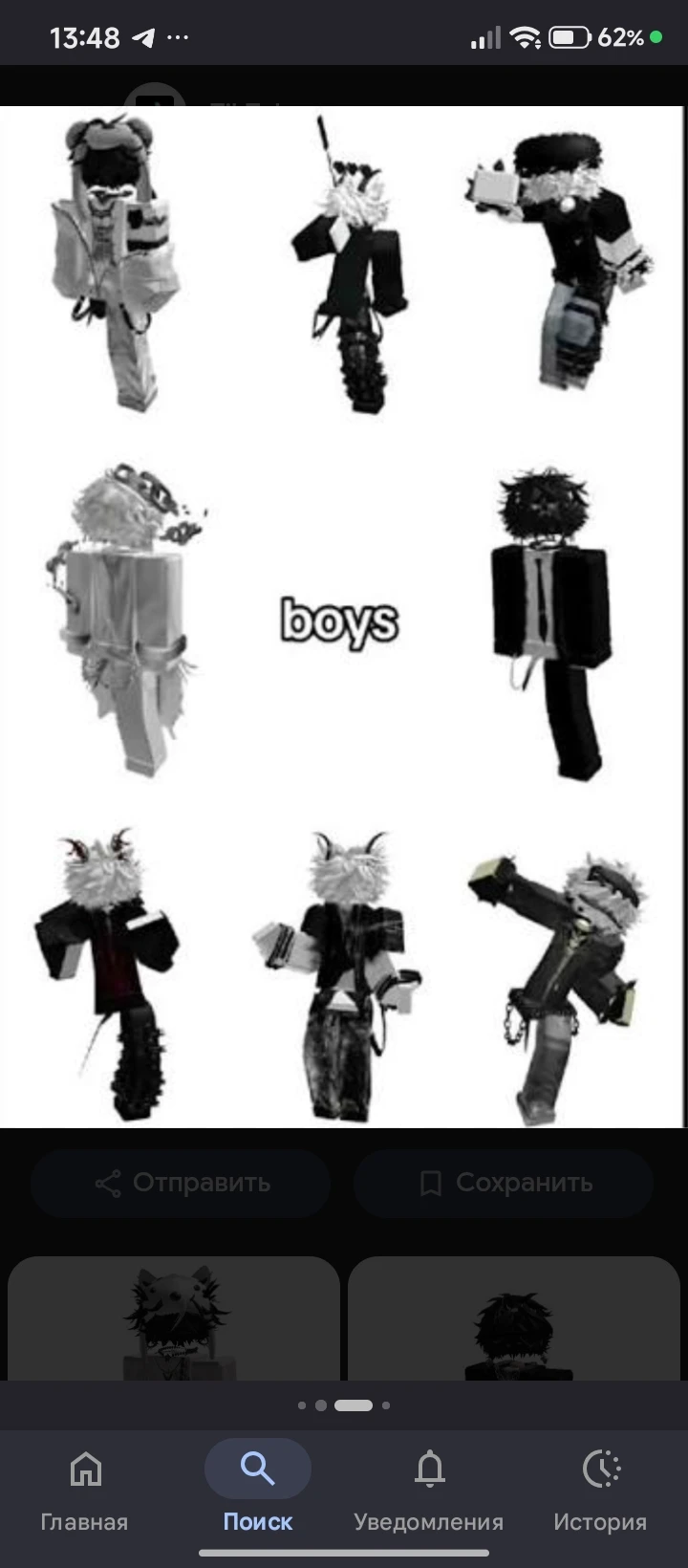 Bot thumbnail