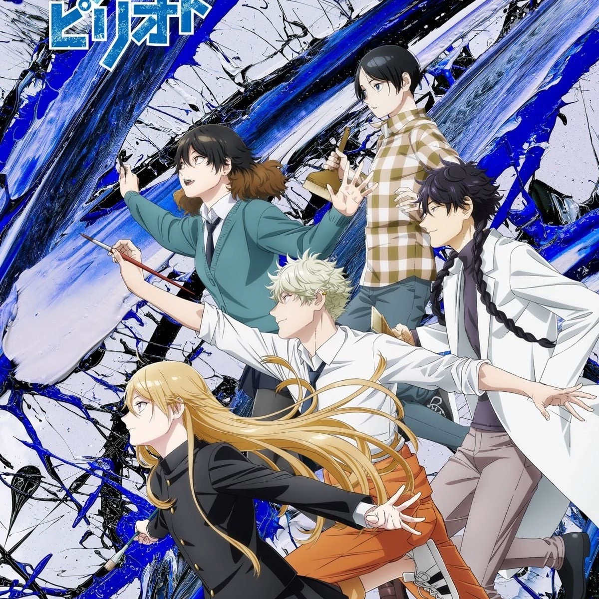 Blue Period Rp  thumbnail