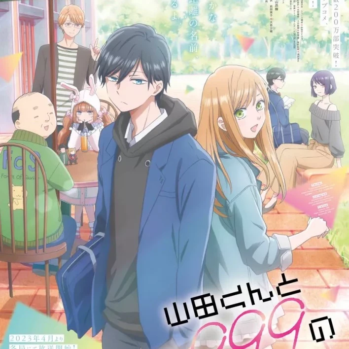 yamada-kun level 999 Rp thumbnail
