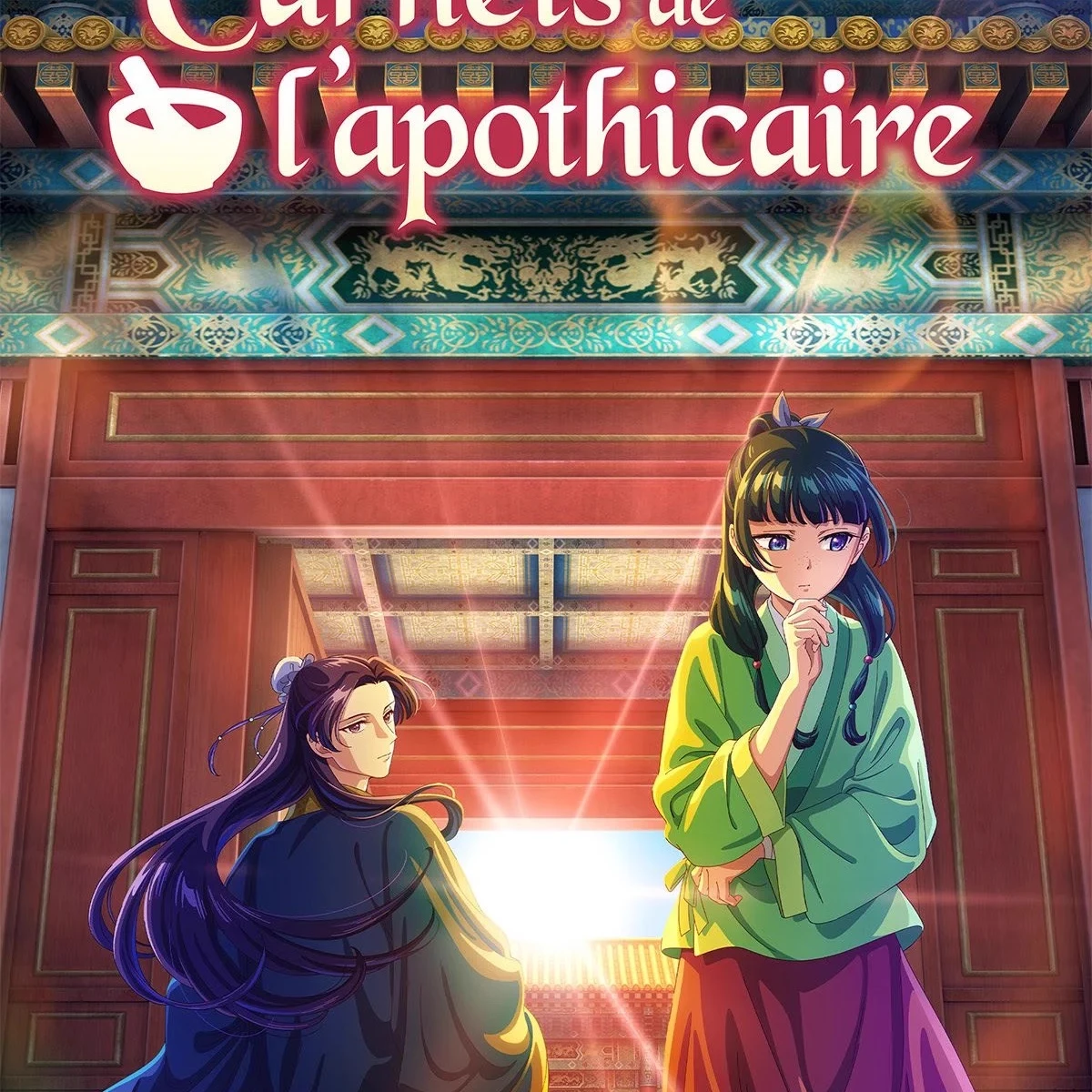 The Apothecary's Diaries thumbnail