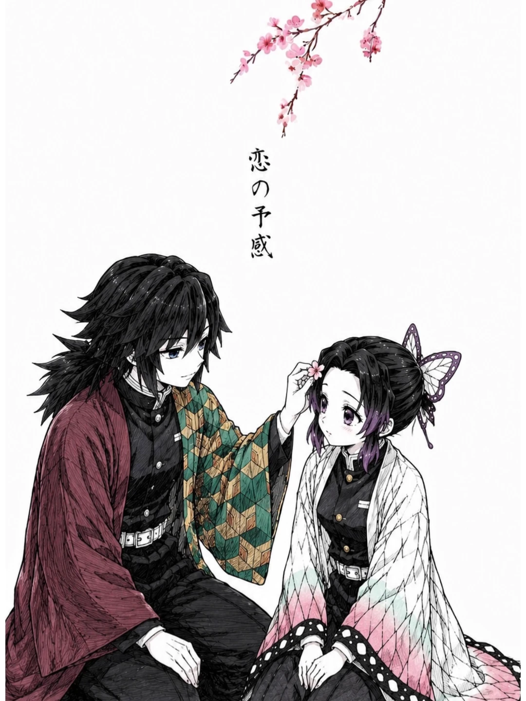 GIYUSHINO thumbnail