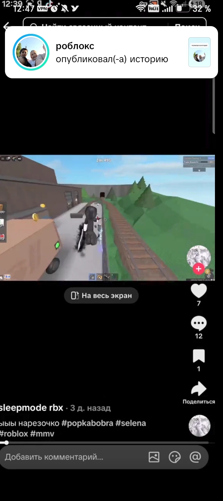помощник thumbnail