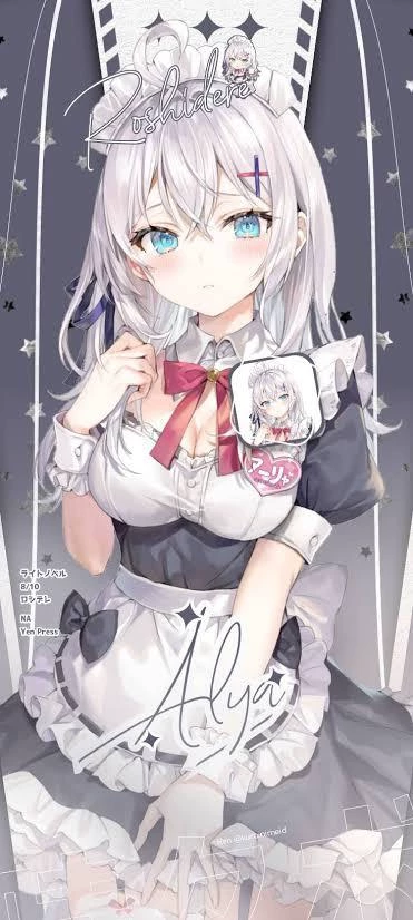 <Maid Alya> thumbnail