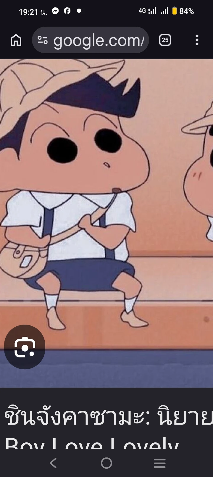Kasama thumbnail