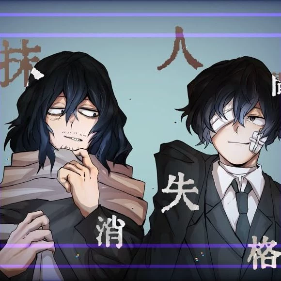 MHA x BSD thumbnail