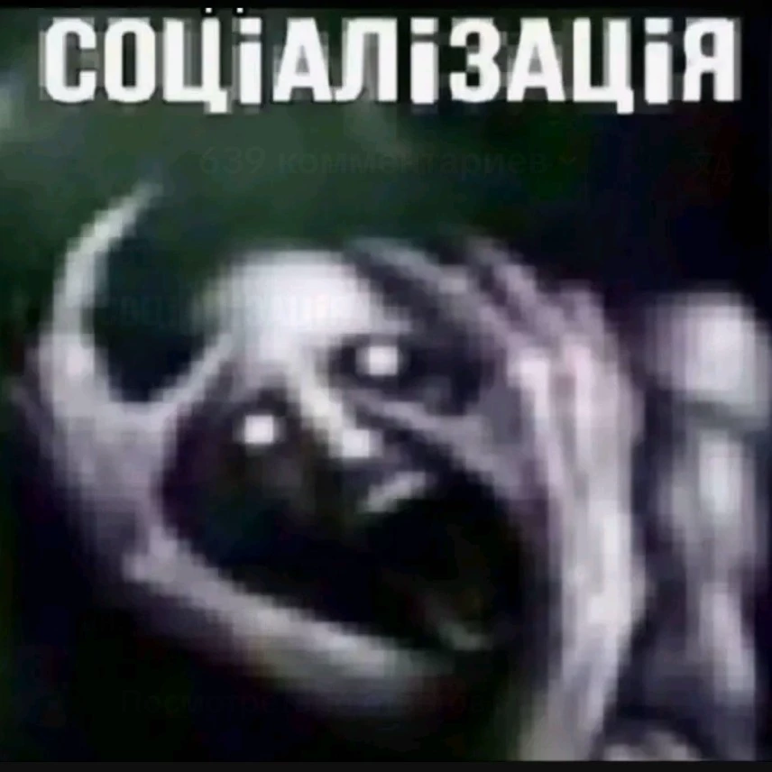 Резе