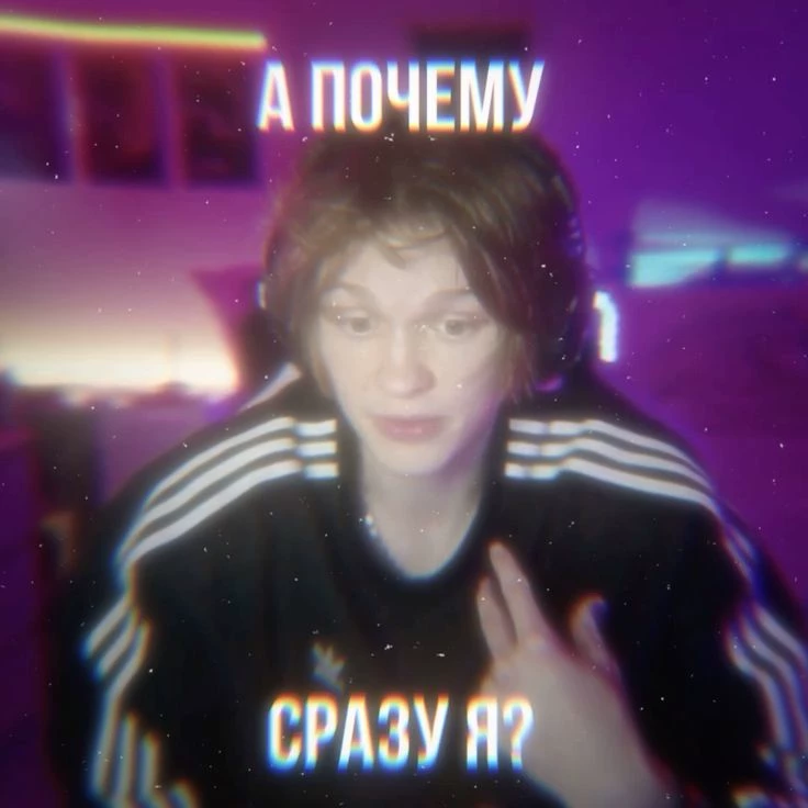 Vanya Dipins, Drake Denis/Malozev Ilya thumbnail