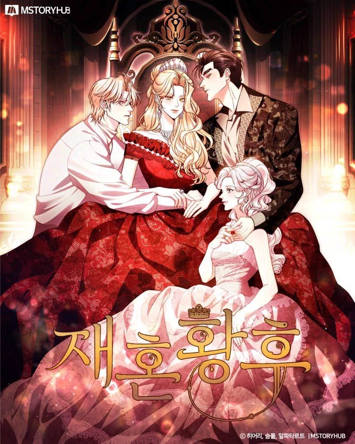 The Second Concubine - The Divorced Empress thumbnail