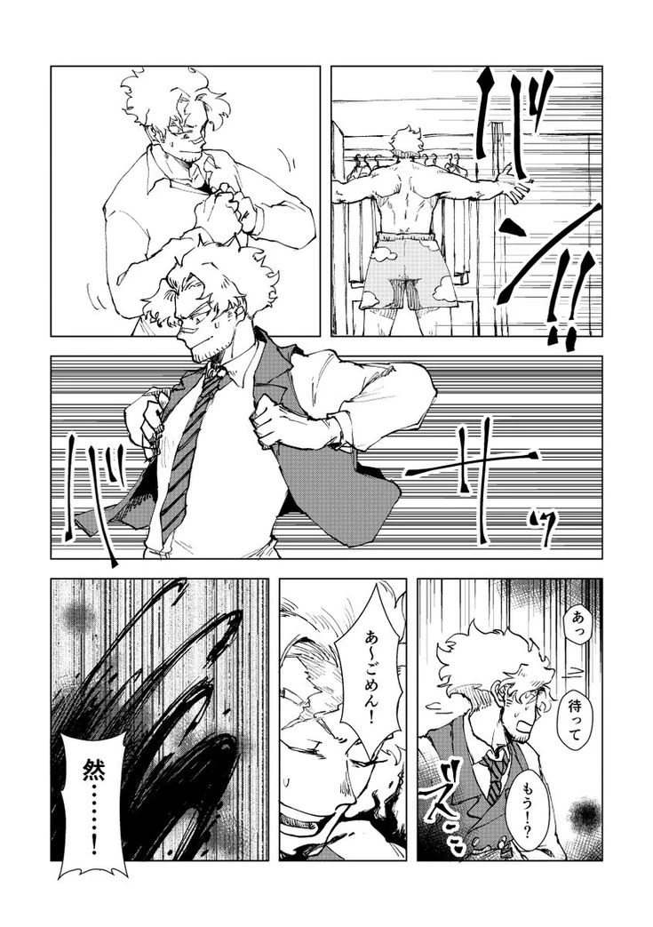 ☁️Ourakymo oboro (putomec teacher)☁️ thumbnail