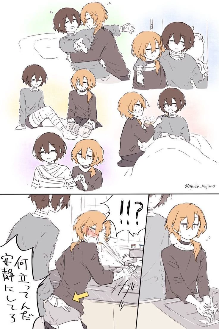 Soukoku — 🫪 thumbnail