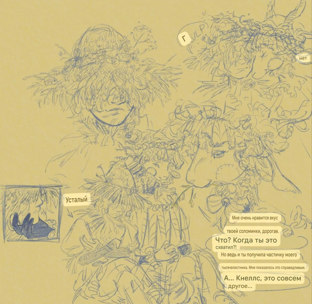 Storyteller thumbnail
