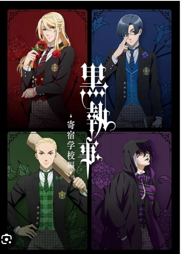 the four prefects thumbnail
