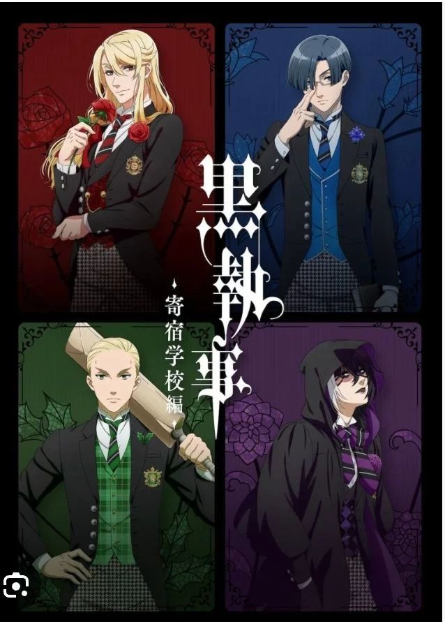 the four prefects thumbnail