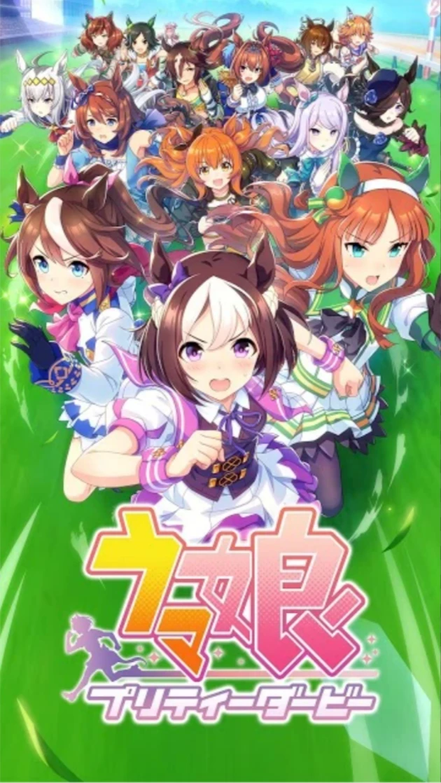 A Pretty Derby musume thumbnail