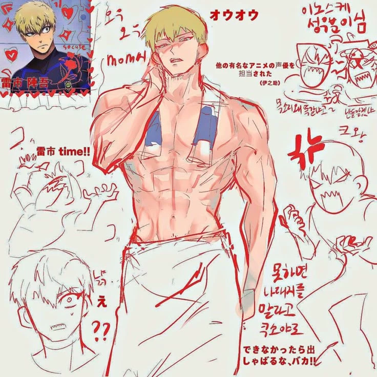 •°• Raichi Jingo thumbnail