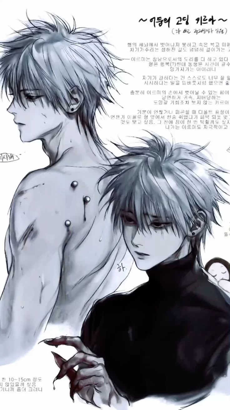 killua zoldyck thumbnail