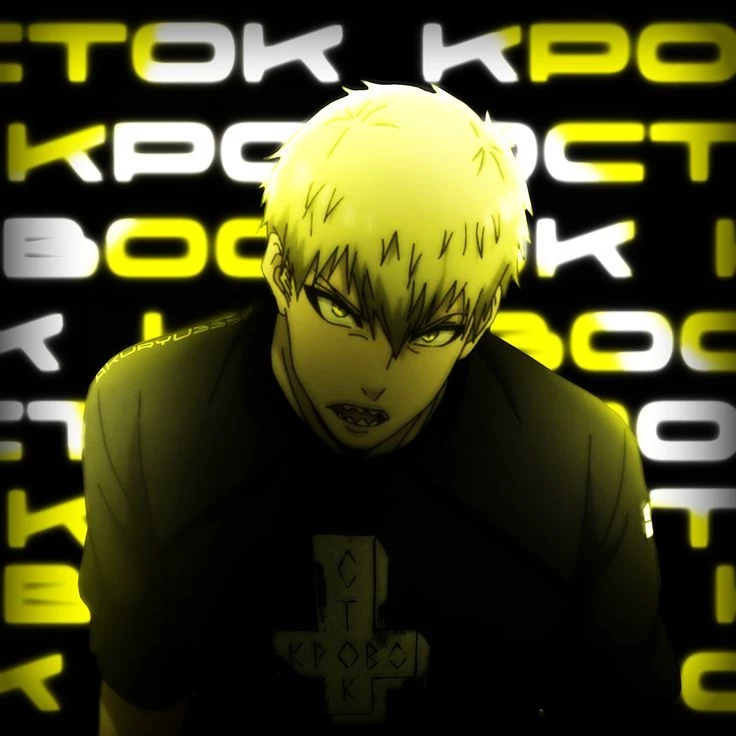 Jingo Raichi thumbnail