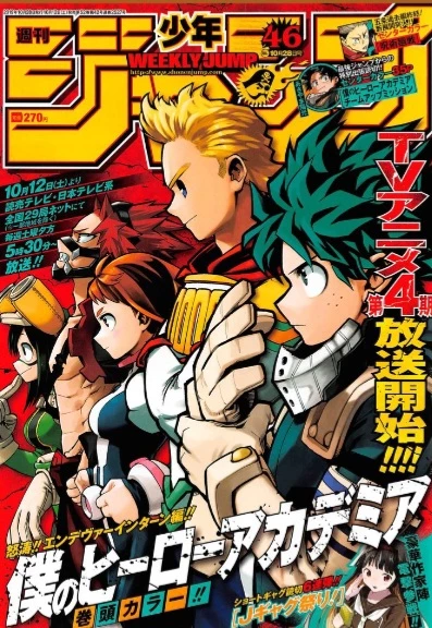 New UA class 1-A student thumbnail