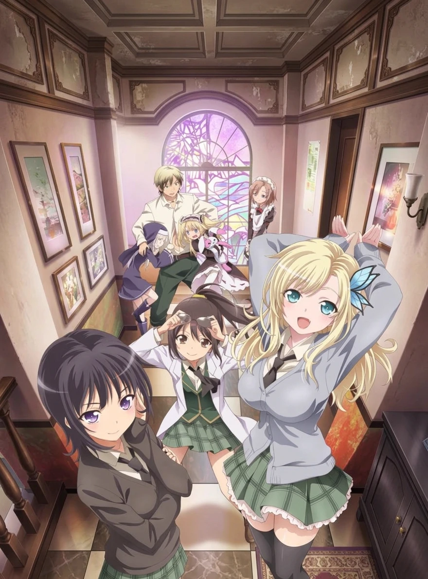 Haganai! I Don't Have Friends, but I Found New Friends thumbnail