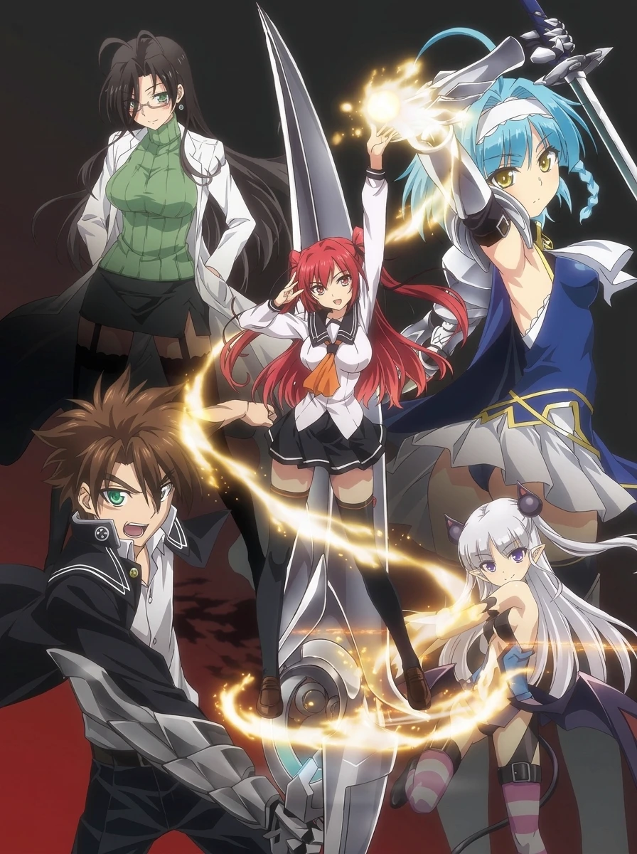 The Testament of Sister New Devil, The Transfer Student Massive Ver. thumbnail