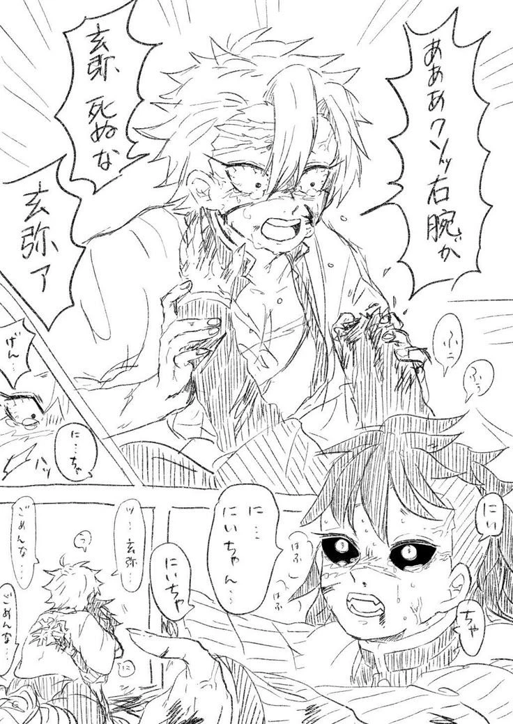 Sanemi Shinazugawa thumbnail