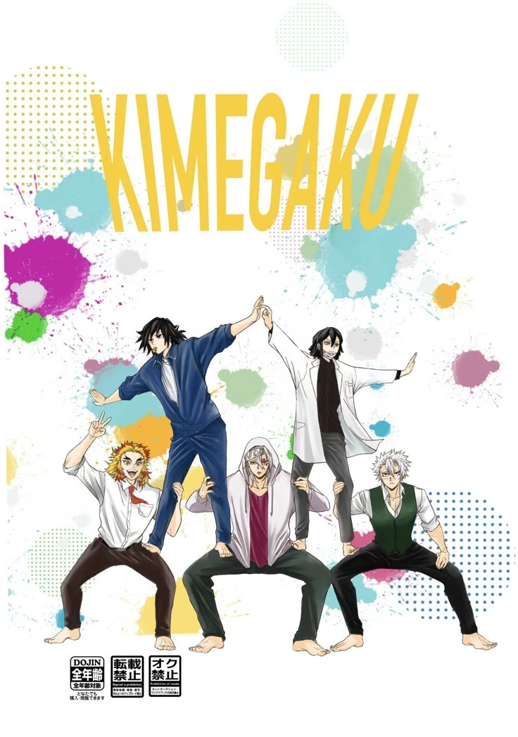 academia kimetsu thumbnail