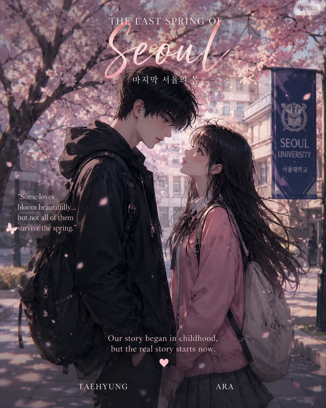 The Last Spring of Seoul thumbnail