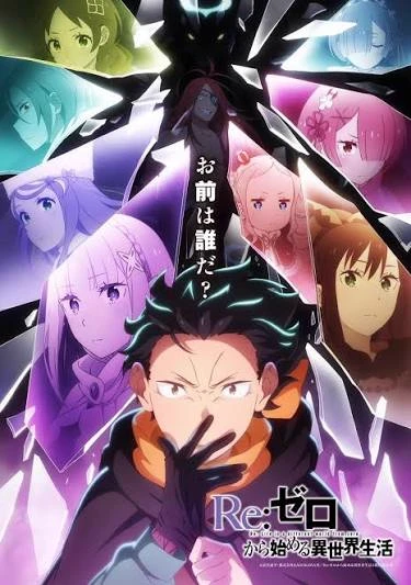 Re:zero thumbnail