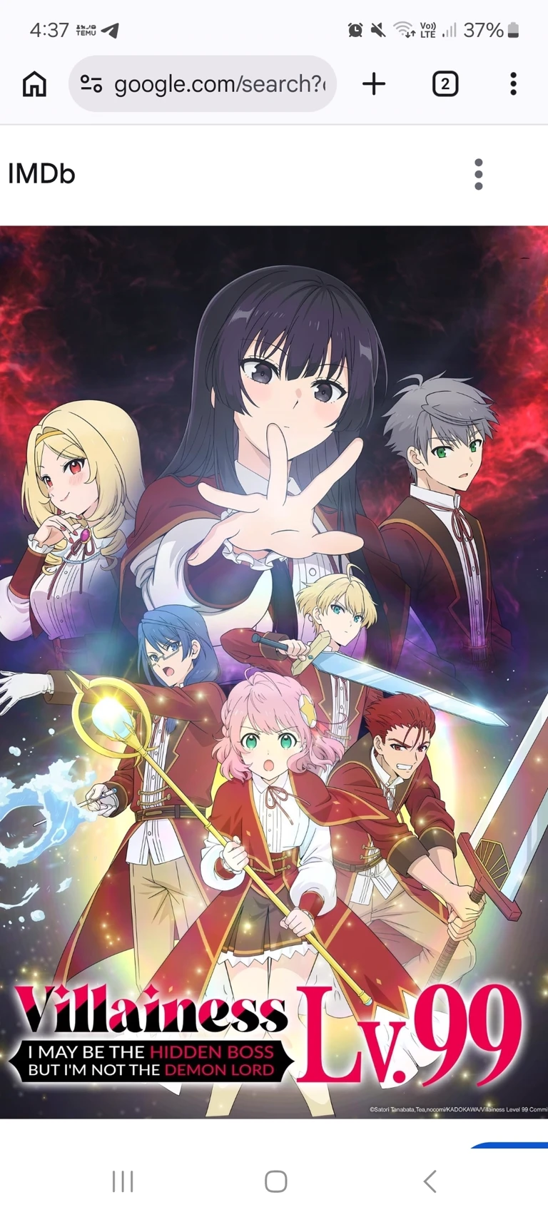 Villainess Level 99: I May Be the Hidden Boss but I'm Not the Demon Lord thumbnail