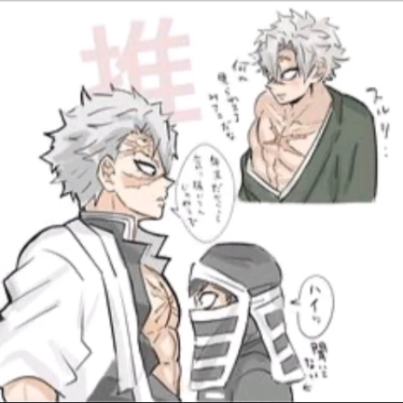 Shinazugawa thumbnail