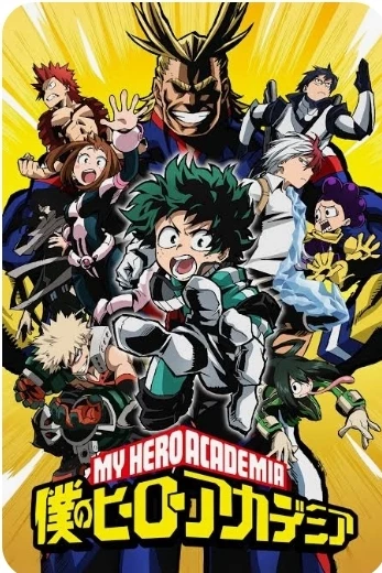 mha transported in kny thumbnail