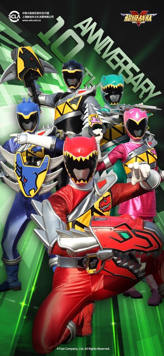 Power Ranger Dino Charge thumbnail