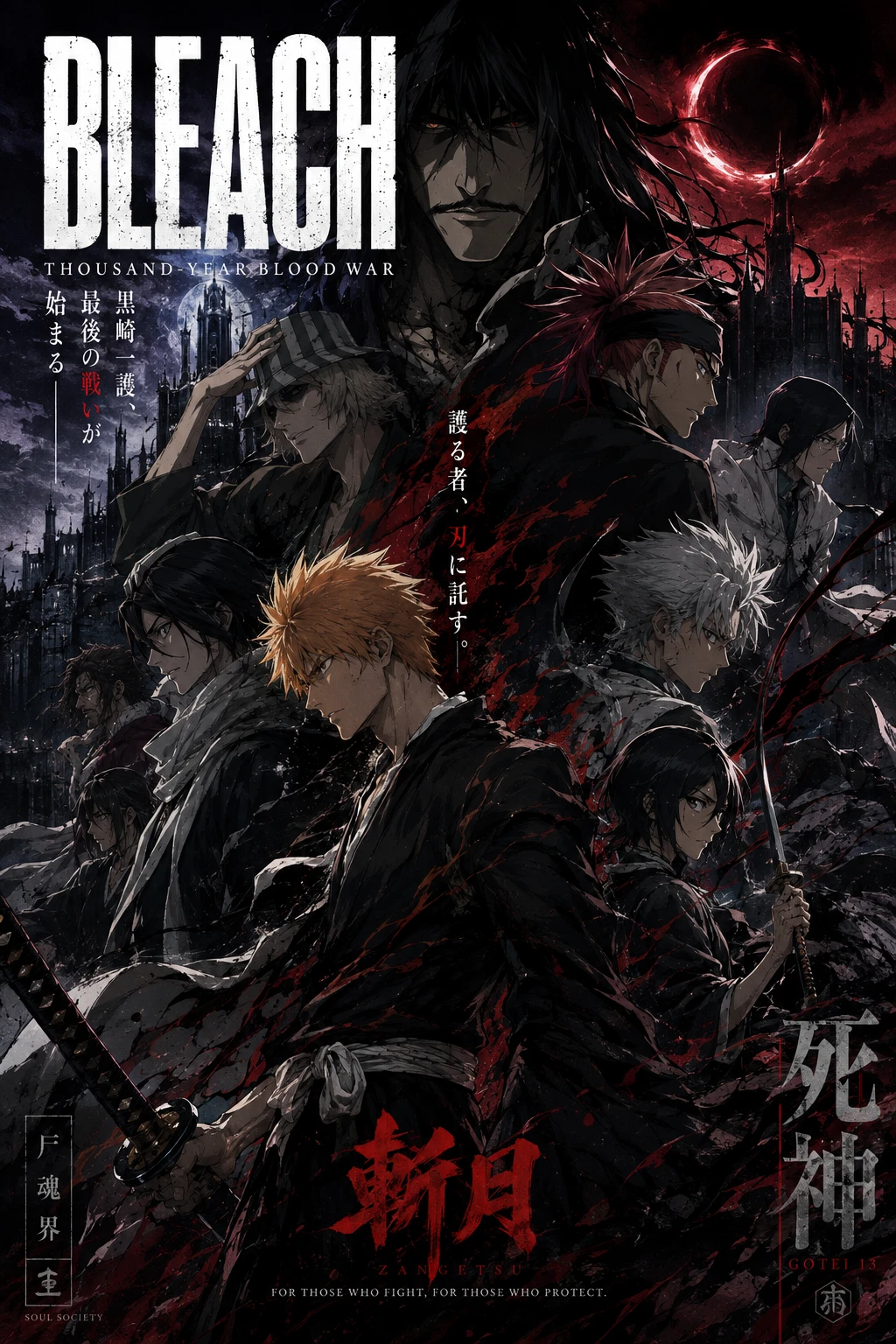 Bleach thumbnail