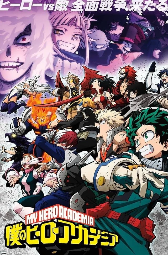 mha x saiyajin thumbnail