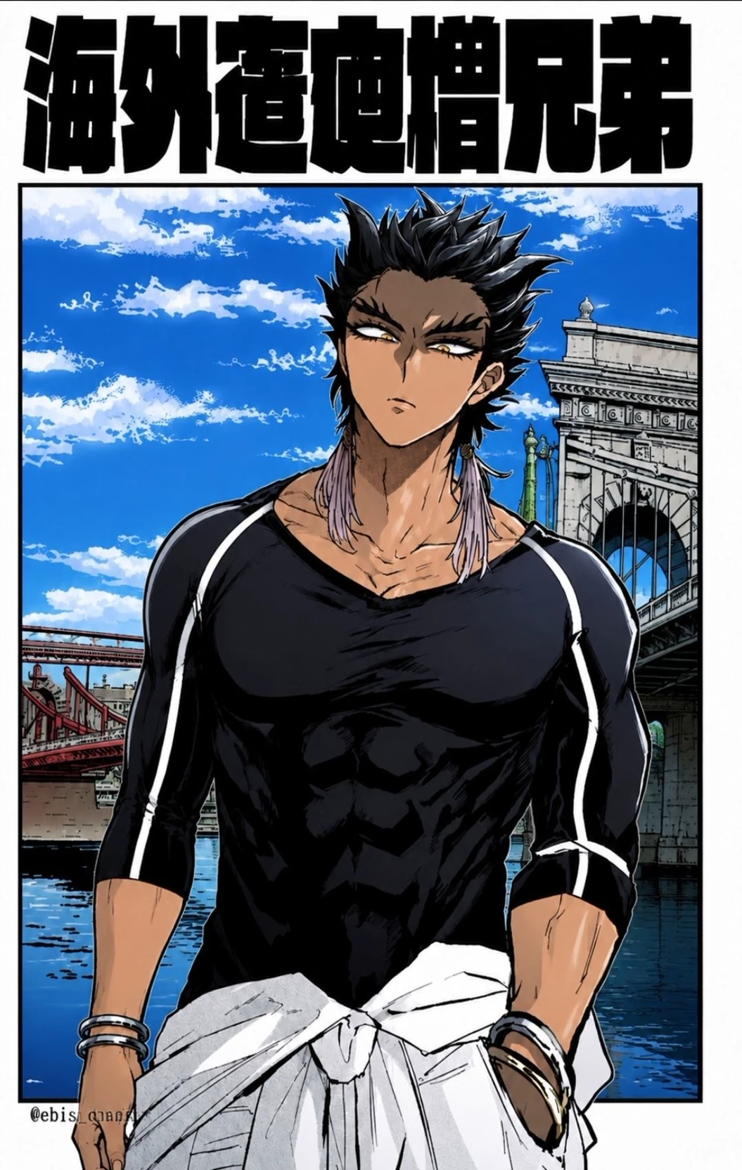 Zouhakuten Kurotsuki thumbnail