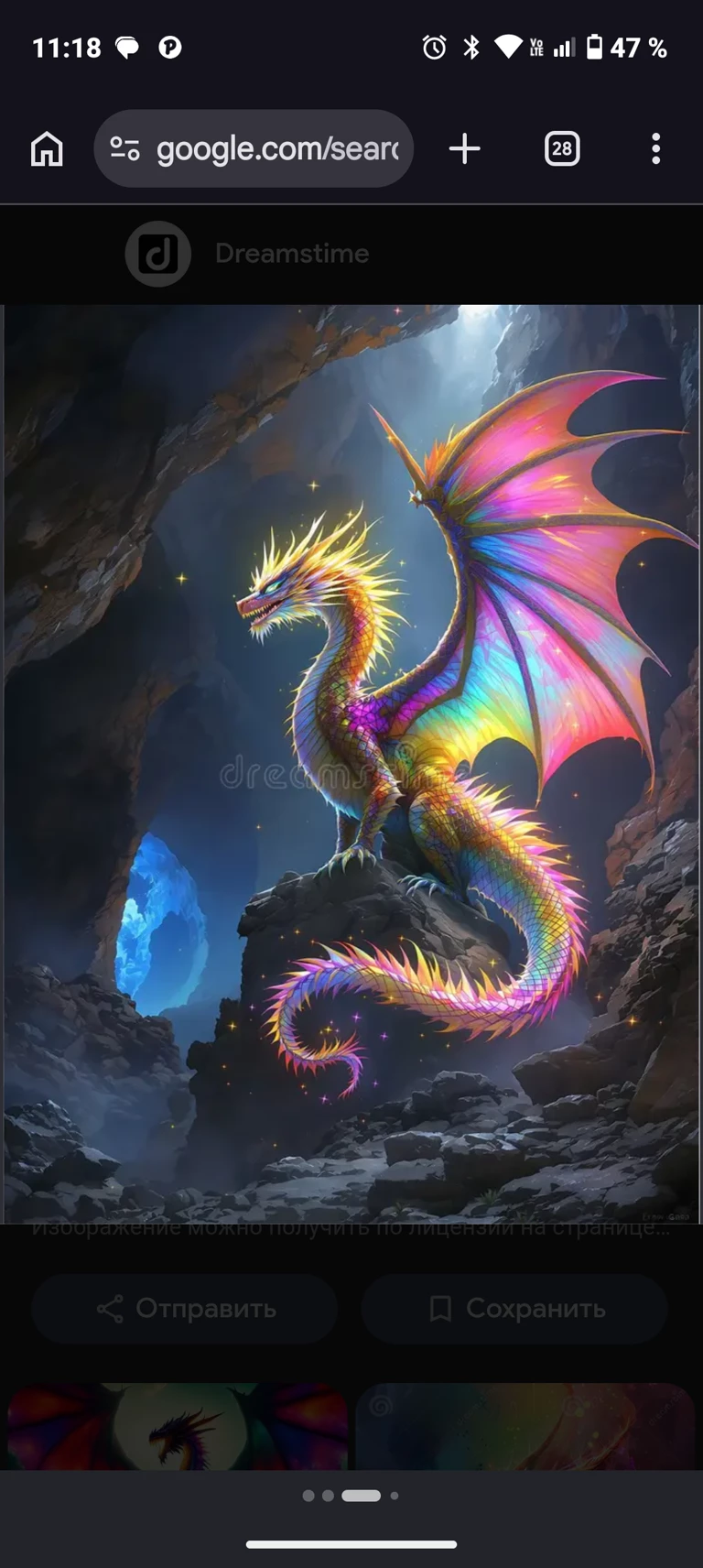 dragon school thumbnail